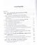 Дела о наследовании: некоторые спорные вопросы правоприменения / 2-е изд., перераб. и доп. — 2444254 — 2