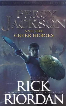 Percy Jackson and the Greek Heroes — 2847246 — 1