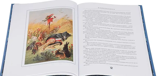 Книга Сказки братьев Гримм () — 4