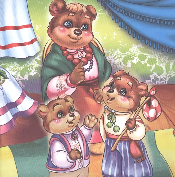 Книга Два жадных медвежонка () — 3