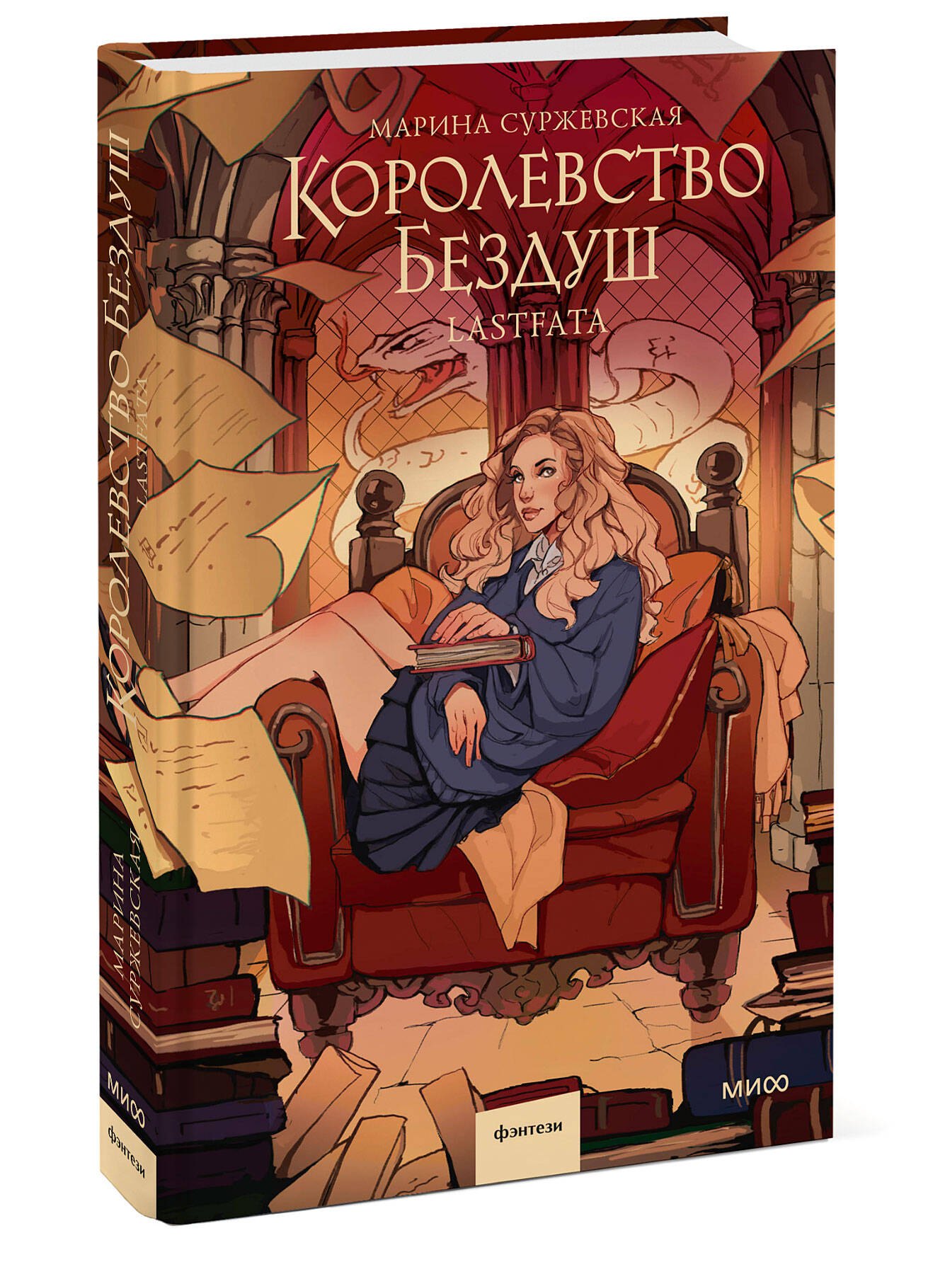 Изображение бумажной книги