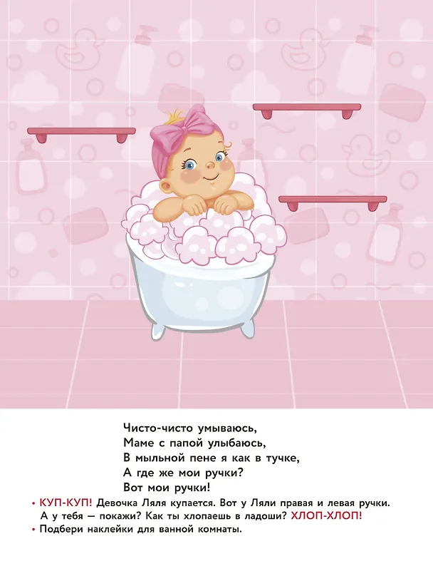 Книга Моё тело () — 10