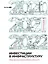 Инвестиции в инфраструктуру : 2020, 2021, 2022. Сборник аналитики InfraOne Research. Лучшее — 2881515 — 1