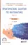 Практические занятия по математике Ч.1 Уч. пос. (11 изд.) (ПО) Богомолов — 2669593 — 1