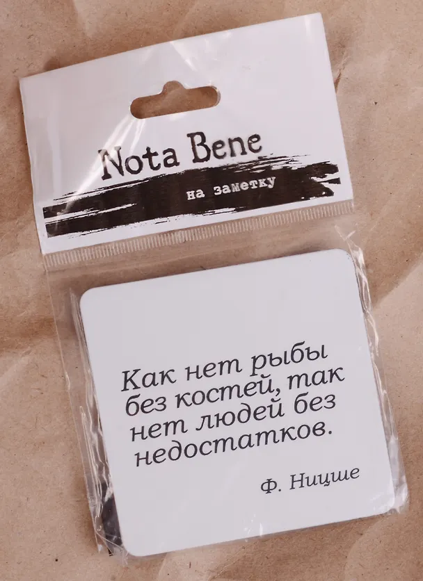 Сувенир, Магнит Как нет рыбы без костей так нет … (Nota Bene) (NB2012-050) 2328427 — 2