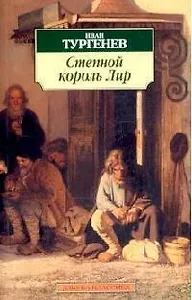 Записки охотника