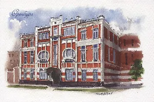 Открытка. Оренбург. Здание банка Общества взаимного кредита