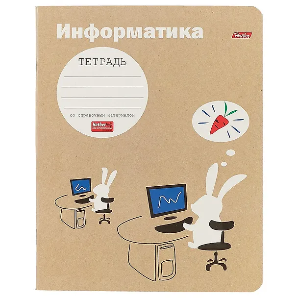 Предметная тетрадь в клетку «Белый кролик. Информатика», 48 листов 246800 — 1