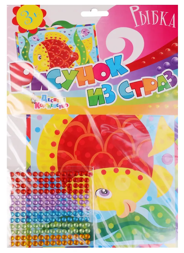 Рисунок из страз Рыбка 01648 2591474 — 3
