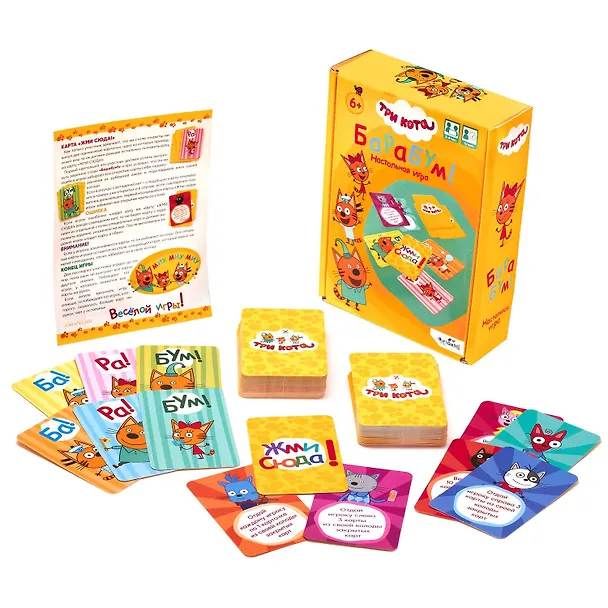 Три кота. Настольная игра "БаРаБум". 3052694 — 2