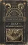 Ловцы черных душ. Дело летающего ведуна — 3119480 — 1