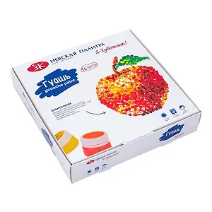 Краски гуашевые 16цв 20мл "Я-Художник!", ЗХК