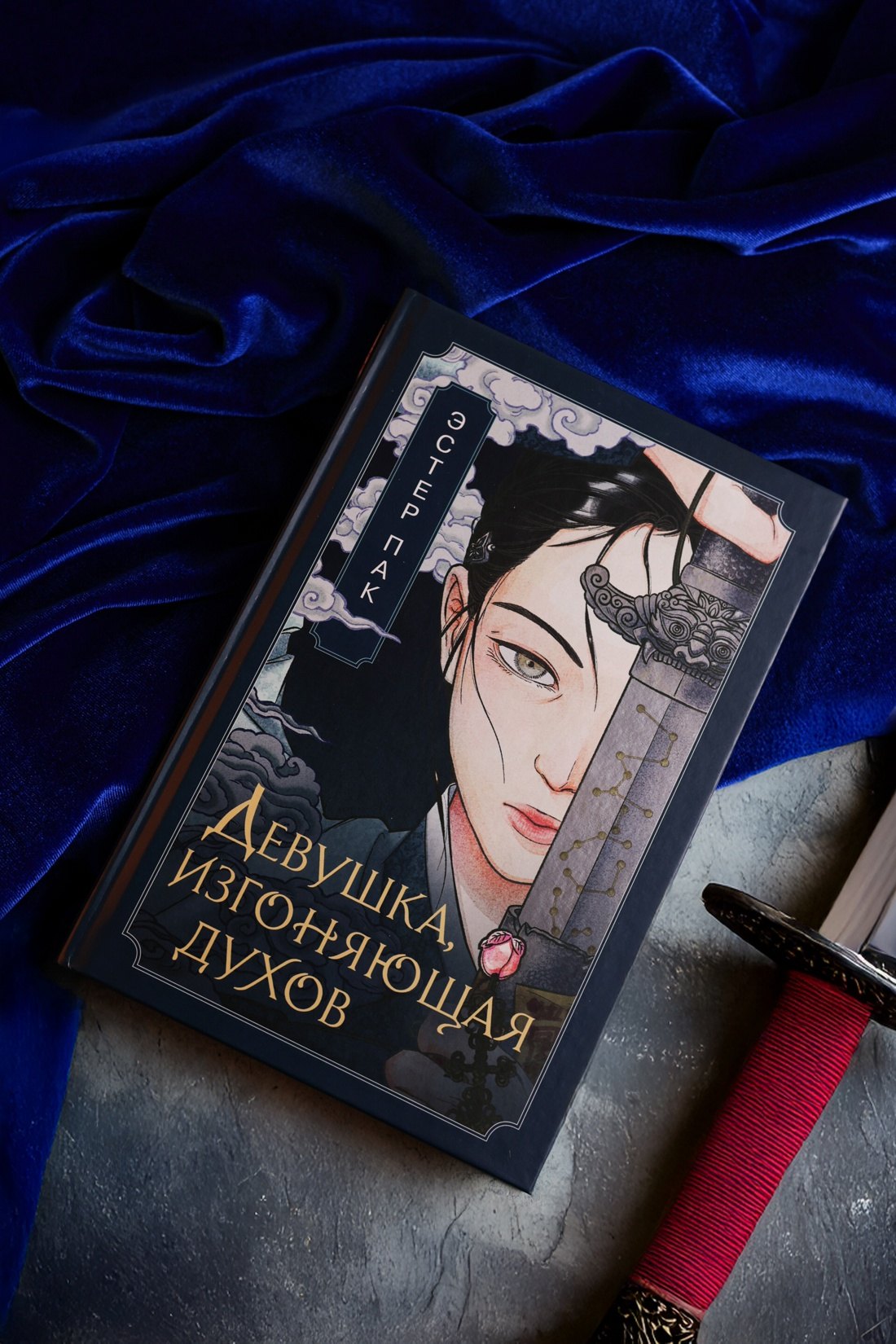 Изображение бумажной книги