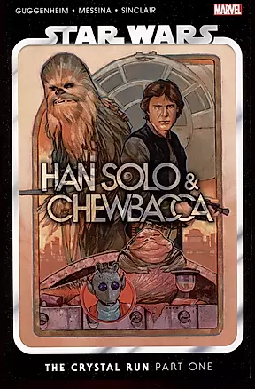 Star Wars: Han Solo&Chewbacca. Volume 1. The Crystal Run / Звездные войны: Хан Соло и Чубакка. Том 1. Кристальный забег — 3030056 — 1