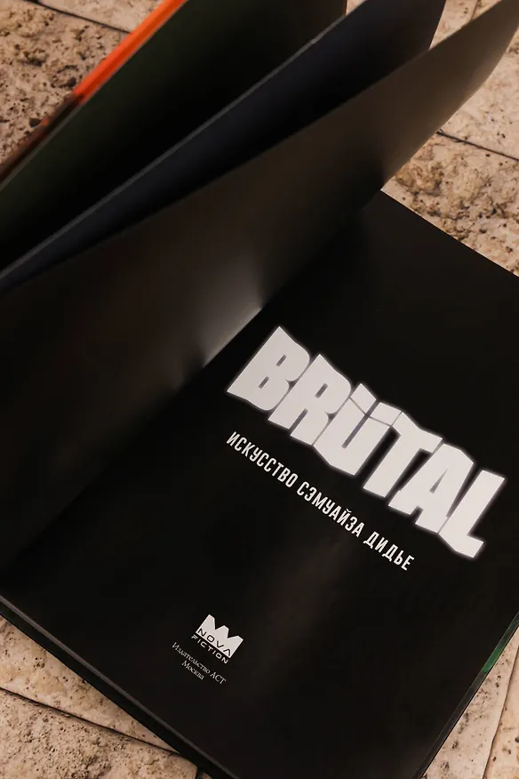 Книга Brutal. Искусство Сэмуайза Дидье (Сэмуайз Дидье) — 13