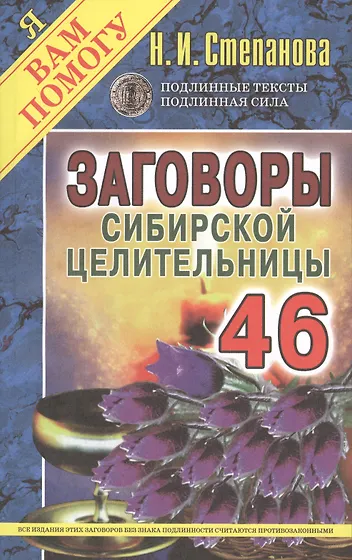 Книги о магии, колдовстве и суевериях 📖 купить литературу о магии и ...