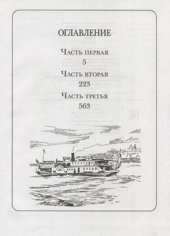 Книга Динка (Валентина Осеева) — 2