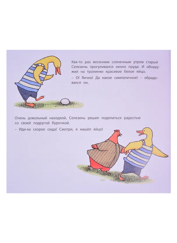 Книга Не такие как все (комплект из 3-х книг) (Вероник ван де Абееле) — 2