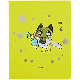 Тетрадь в клетку Listoff, "Котик на карантине", 48 листов, в ассортименте 259480