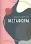 Метафоры — 2837306 — 1
