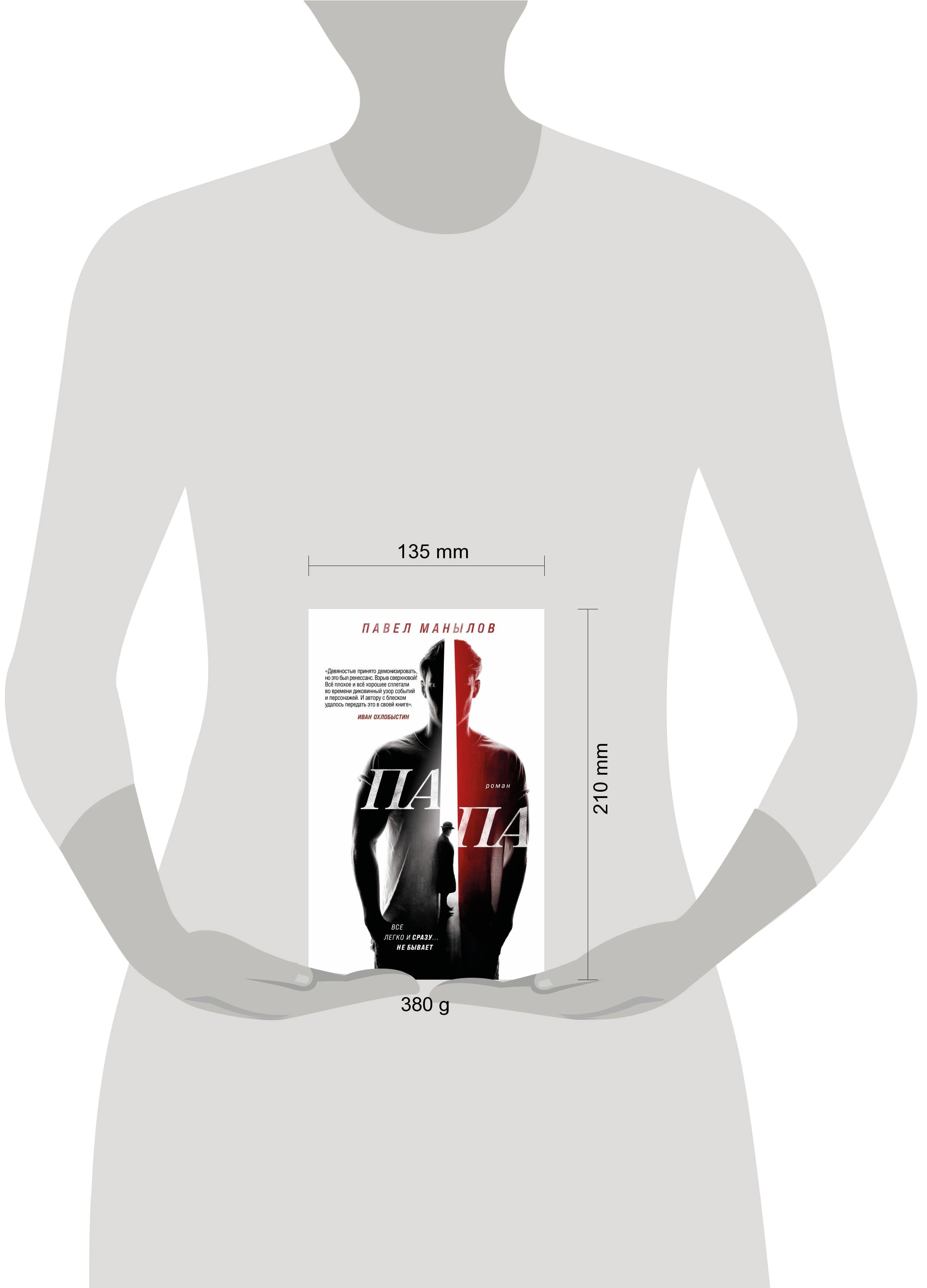 Изображение бумажной книги