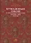 Бумажные обои в интерьерах России XVIII - XX веков — 2735539 — 1