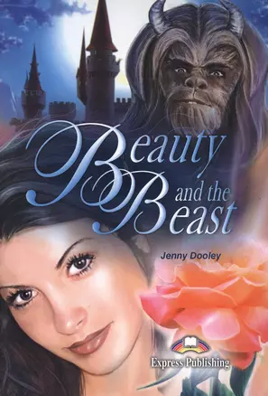 Beauty and the Beast. Reader. Книга для чтения — 2381621 — 1