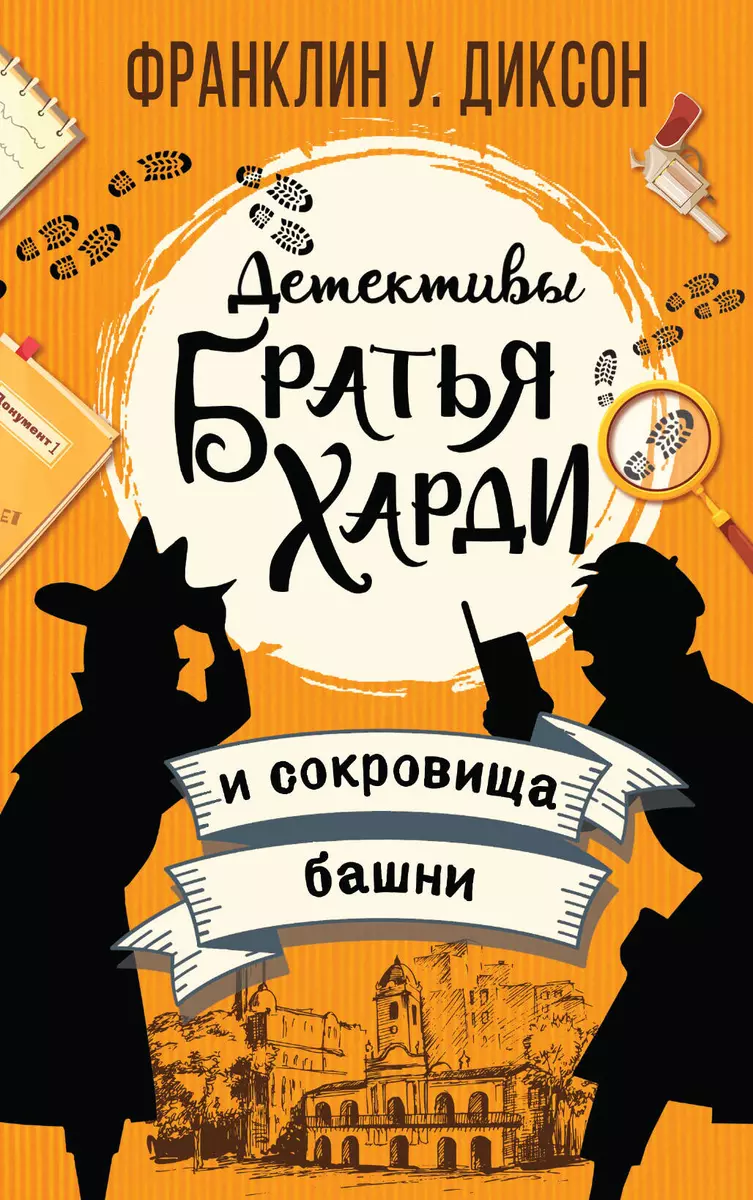 Интернет-магазин книг «Читай-город»