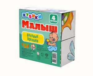 Кубики Малыш Веселые букашки (00414) (АК)