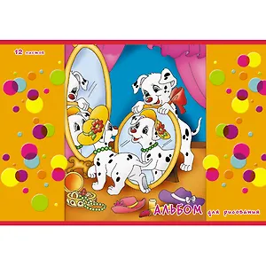 Альбом для рисования Unnika, "Забавные далматинцы", А4, 12 листов