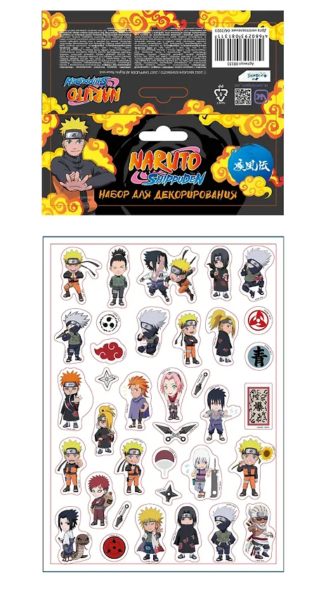 Naruto. Набор для декорирования. Наклейки Паффи 3052978 — 2
