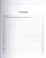 Английский язык для делового общения. Тесты : учебное пособие / 2-е изд. доп. — 2427762 — 2