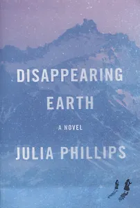 Disappearing Earth