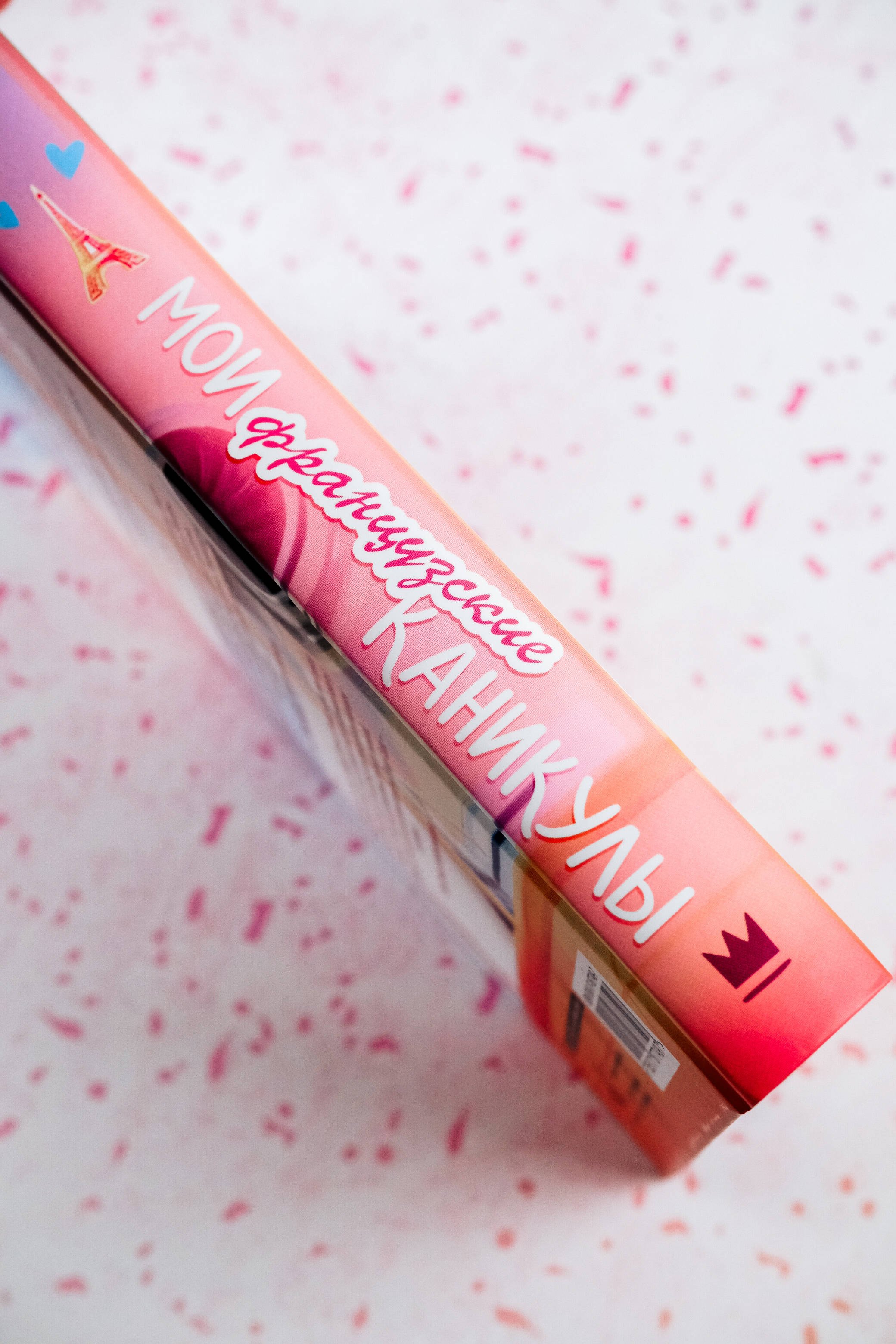 Изображение бумажной книги