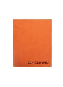 Дневник шк. "VIVELLA коричневый" искусств.кожа, тиснение блинт, универс.шпаргалка, Триумф