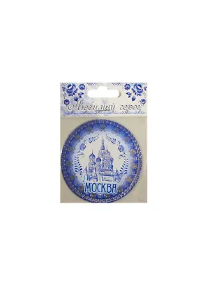 Магнит под гжель «Москва», 6 см 1006559 2459545