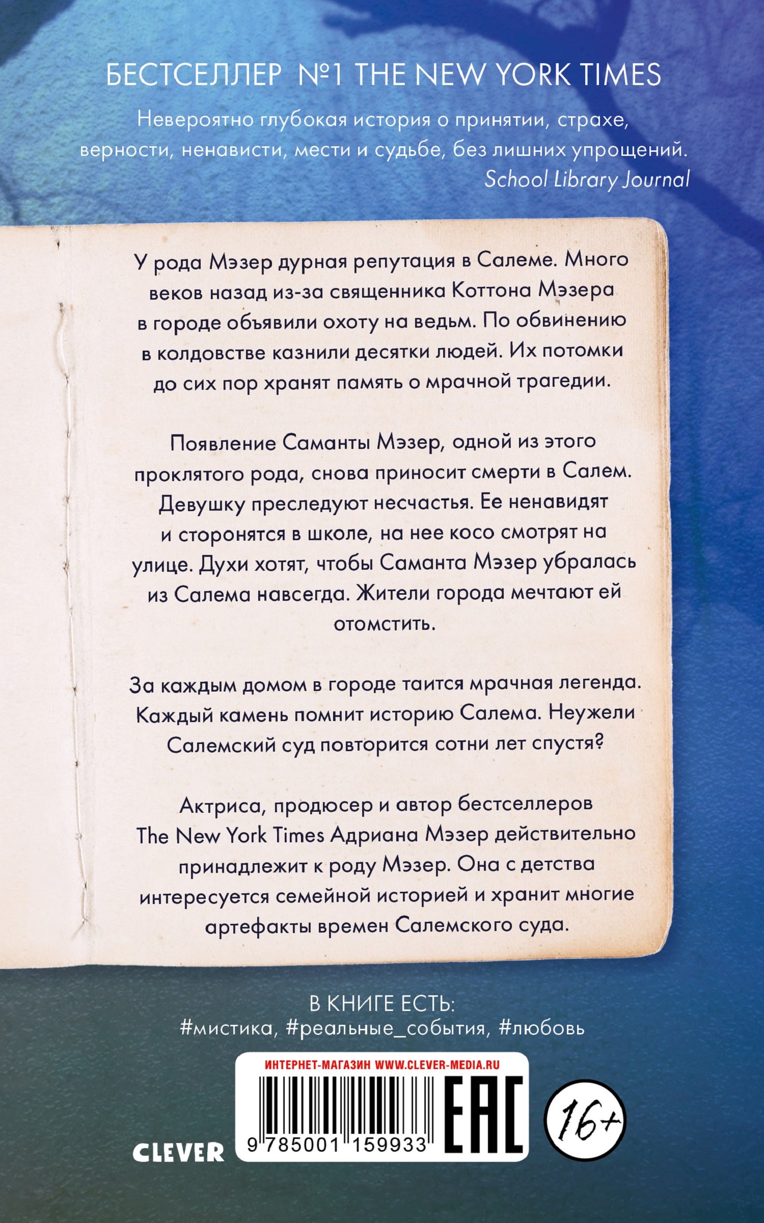 Изображение бумажной книги