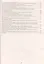 Окружающий мир. 3 класс. Технологические карты уроков (по учебнику Н.Ф. Виноградовой, Г.С. Калиновой) — 2760454 — 3