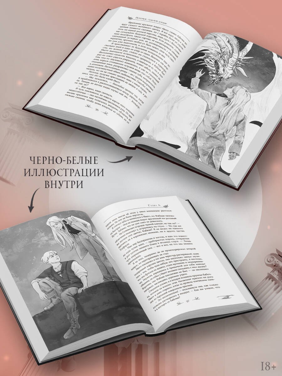 Изображение бумажной книги