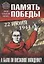 22 июня 1941 г. А было ли внезапное нападение? — 2770370 — 1