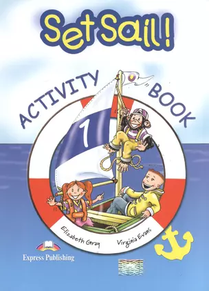 Set Sail! 1. Activity Book. Рабочая тетрадь — 2529724 — 1