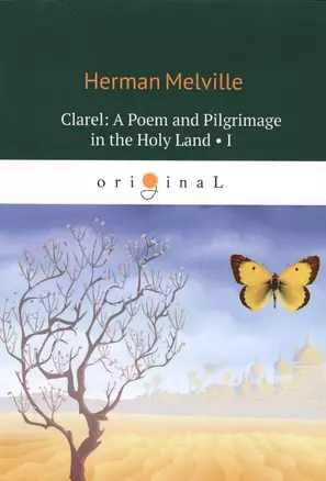 Clarel: A Poem and Pilgrimage in the Holy Land I — 2665121 — 1