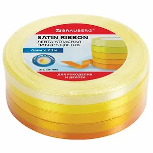 Лента атласная ширина 6 мм, ЖЕЛТЫЙ СПЕКТР набор 5 цветов по 23 м, BRAUBERG, 591495 2867242