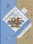 Литературное чтение. 2 класс. Учебная хрестоматия. Часть 2. — 2702386 — 1