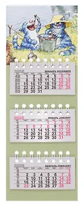 Календарь квартальный 2026г 82*230 "Кошарики на рыбалке" на магните