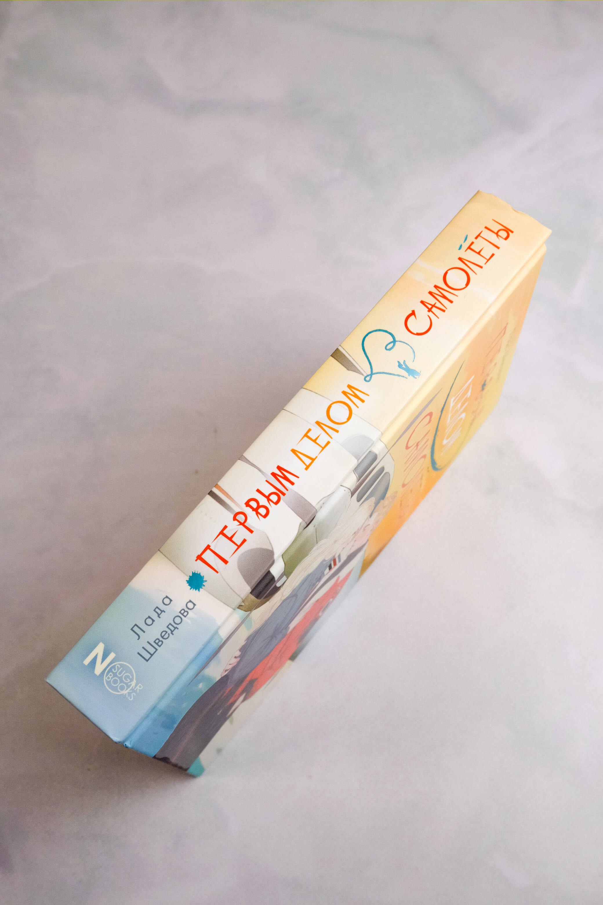 Изображение бумажной книги