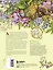 Нарисуй свой сад. Вдохновляющие техники ботанического рисунка — 2877700 — 2