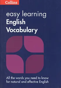 Easy Learning English Vocabulary (2 изд) (м)