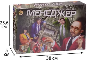 НИ Менеджер (коробка)