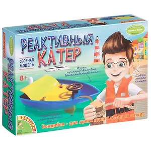 Игровой набор, Французские опыты Науки с Буки Bondibon/Бондибон Реактивный катер EK-D006